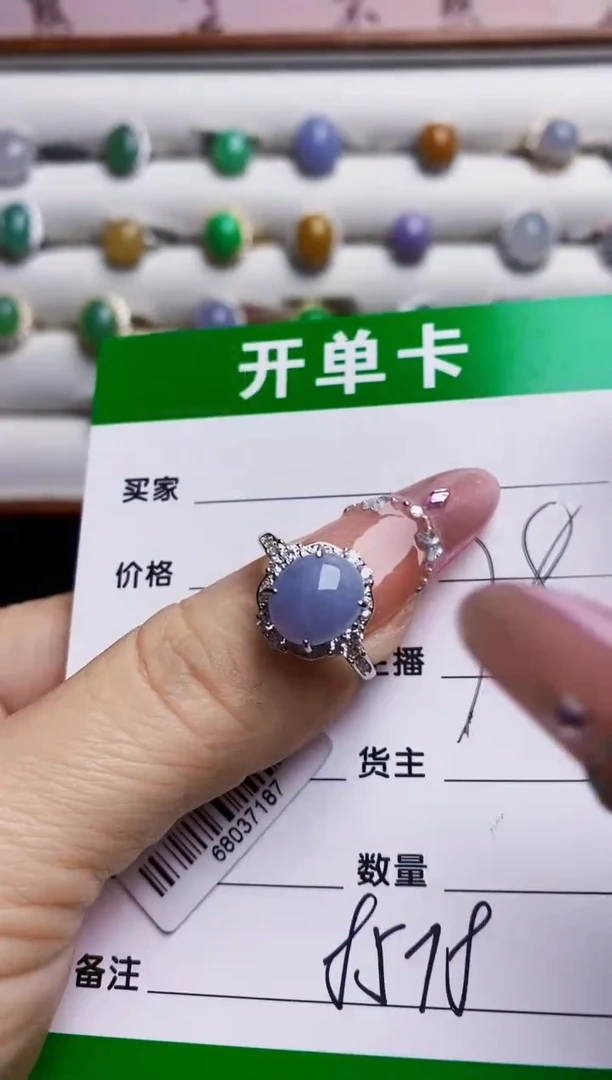 银S925镶嵌戒指翡翠8578