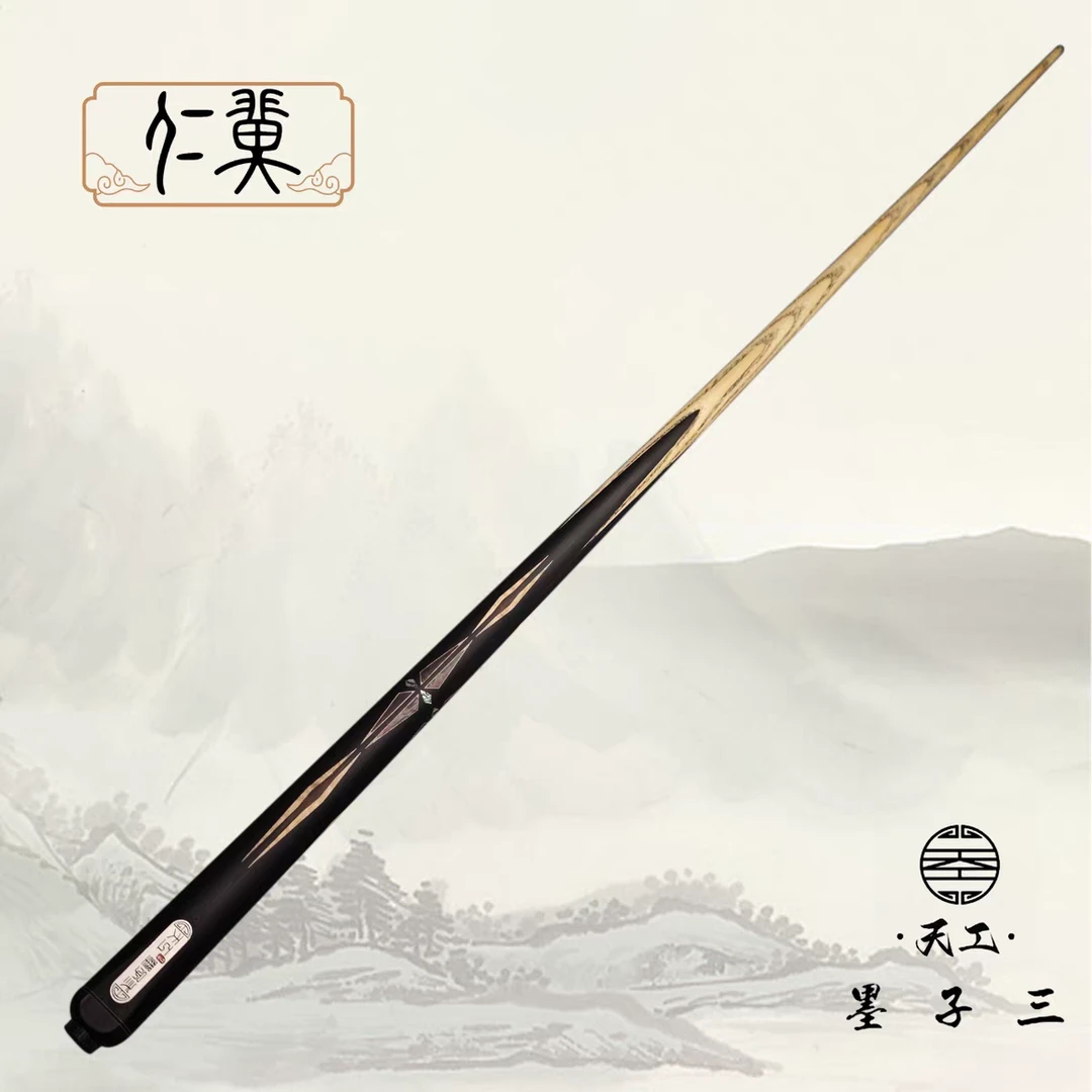 天工墨子三墨子系列小头中式台球手工杆免漆镶嵌可选剑纹顺丰包邮
