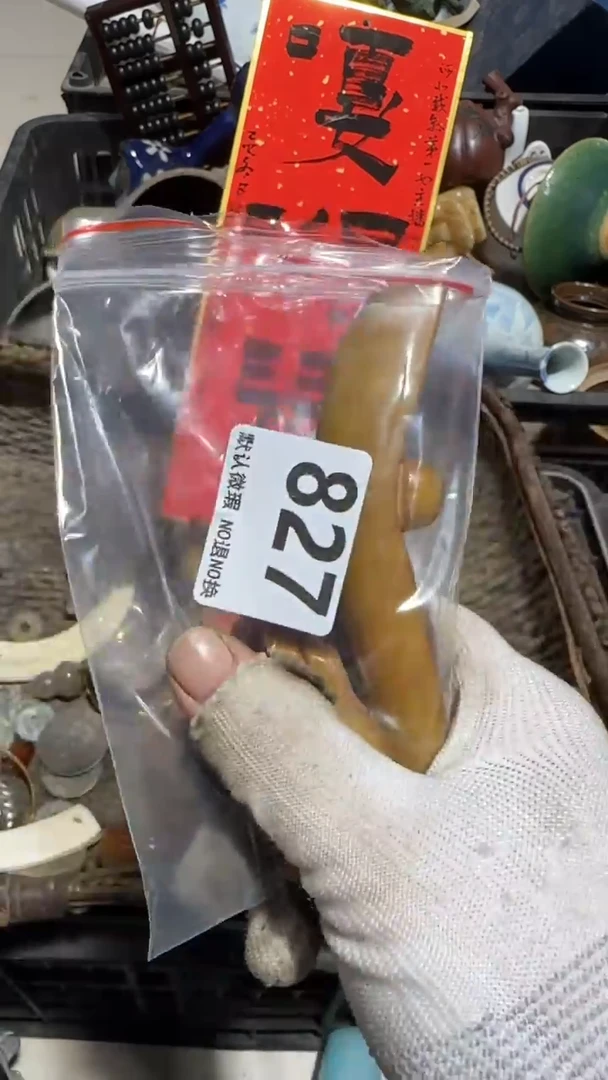 无非金属✨**?亿容工艺品827