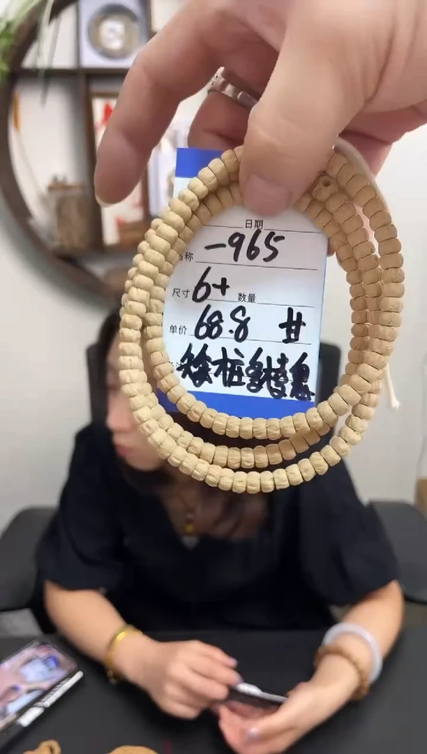 柏香籽/百香籽手串-965甘孜 矮桩多棱鬼