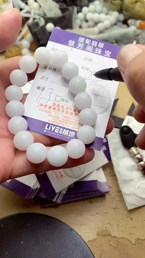 定制翡翠未镶嵌用****0翡翠1