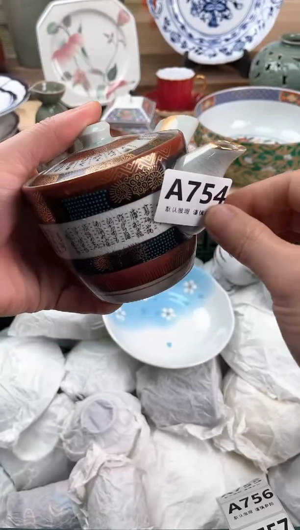 瓷片艳****️754