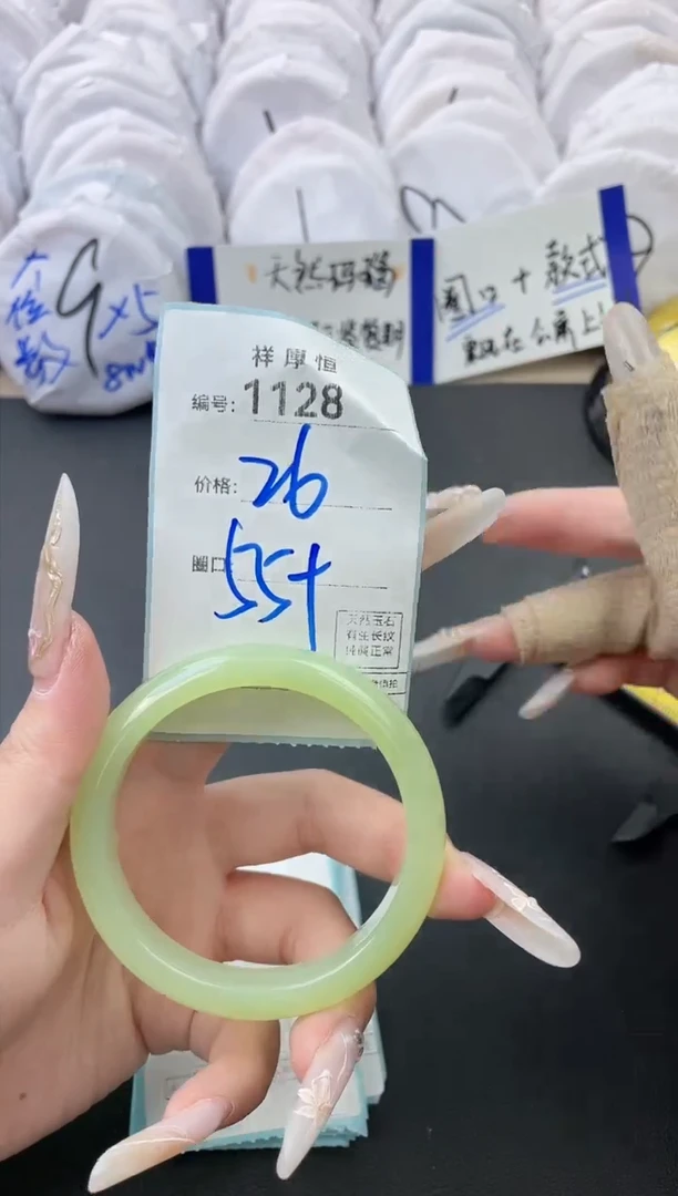 【闪购商品】玛瑙/玉髓手镯未镶嵌1128