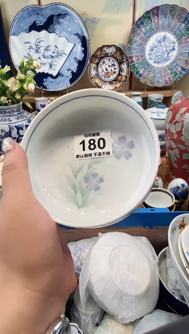 瓷片桃****?满28包邮 发货后不退不换！介意慎拍！！！