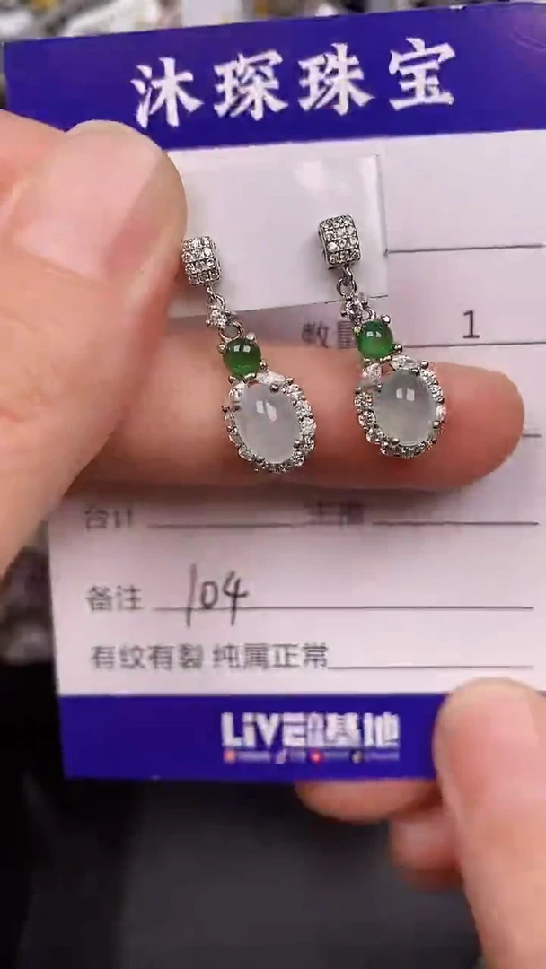 银S925镶嵌戒指翡翠1040