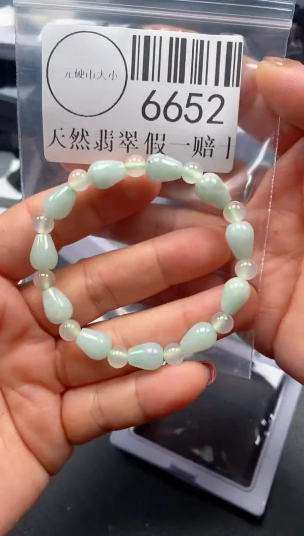 吊坠(不含链)未镶嵌翡翠6652