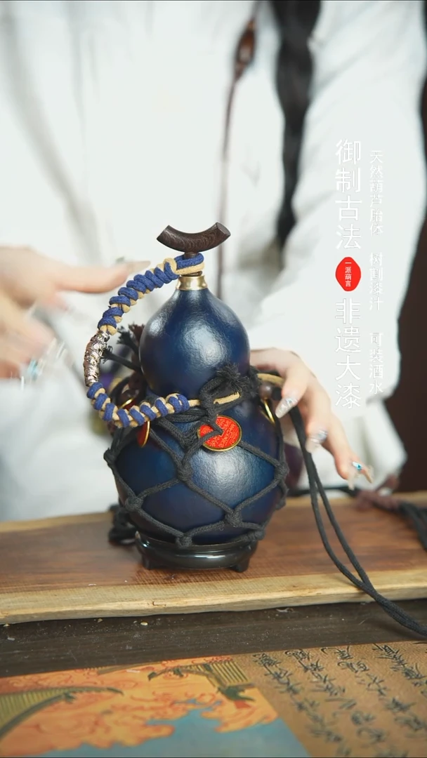 【闪购商品】007号精品大漆酒葫芦防腐防渗装水茶酒6