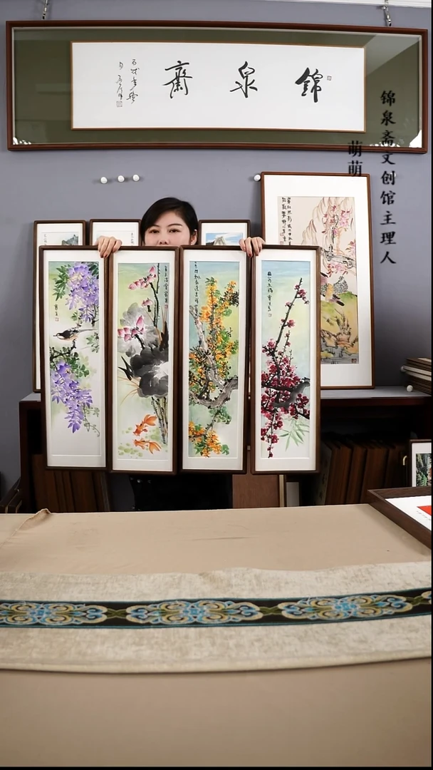 【闪购商品】国画22*72张宝生国画四条手绘作品略有不同