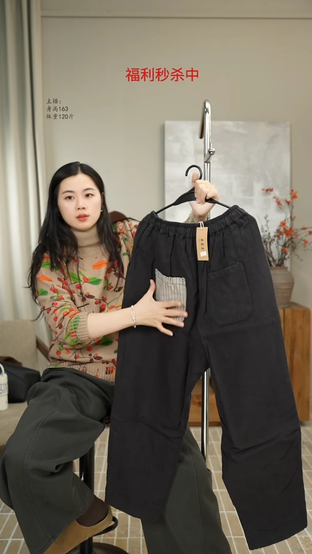 黑色抽绳棉裤 9137