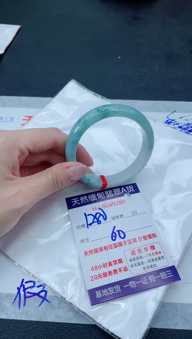 翡翠手镯未镶嵌6666666666