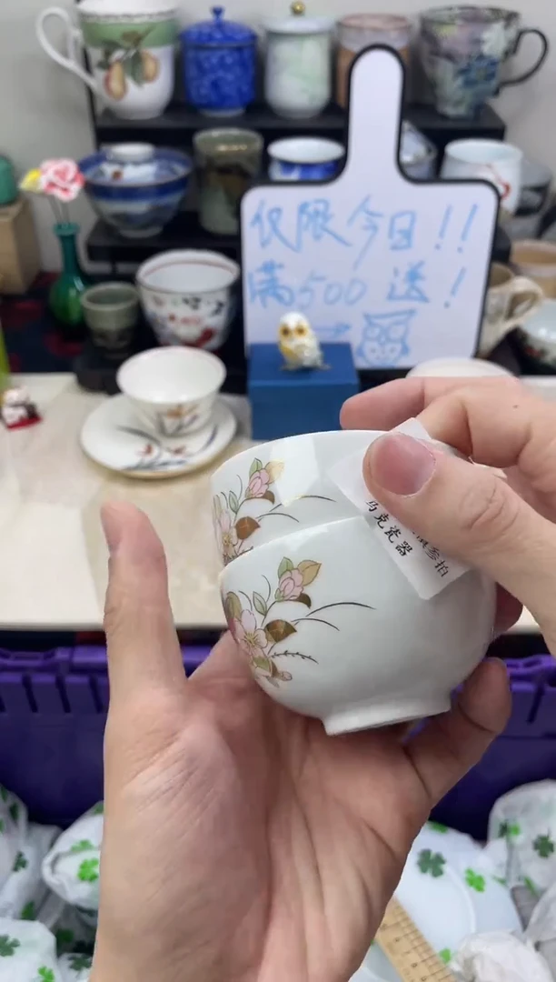 瓷片水*                K013