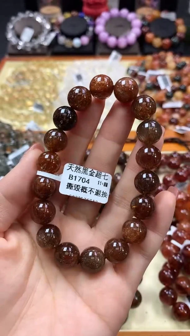 未镶嵌手链水晶11+