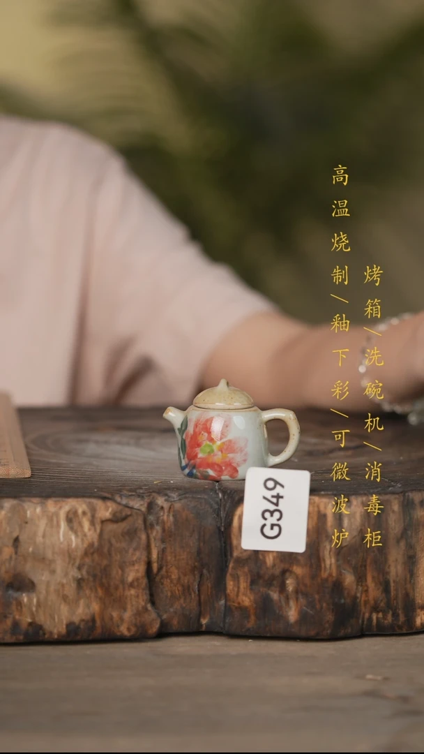 瓷片景德镇高温釉下彩可微波烤箱洗碗机349