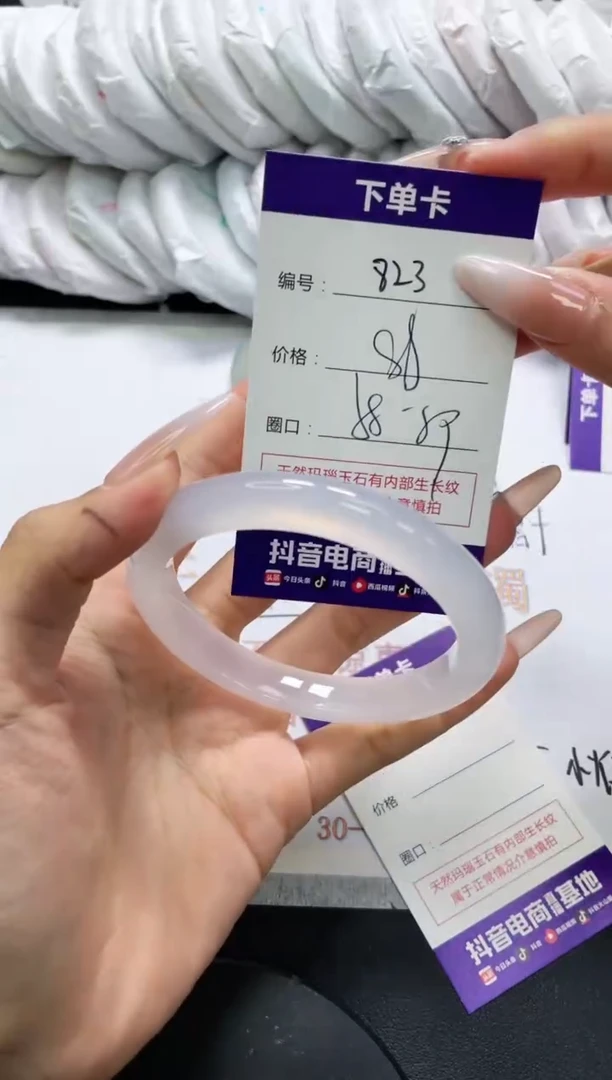 未镶嵌手镯玛瑙/玉髓823