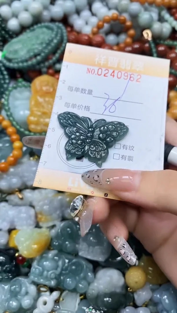 颈饰未镶嵌翡翠闪购0240962
