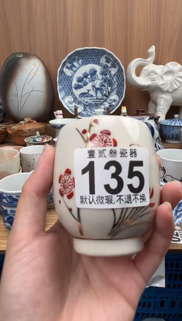 喜**外瓷器瓷器瓷器瓷器