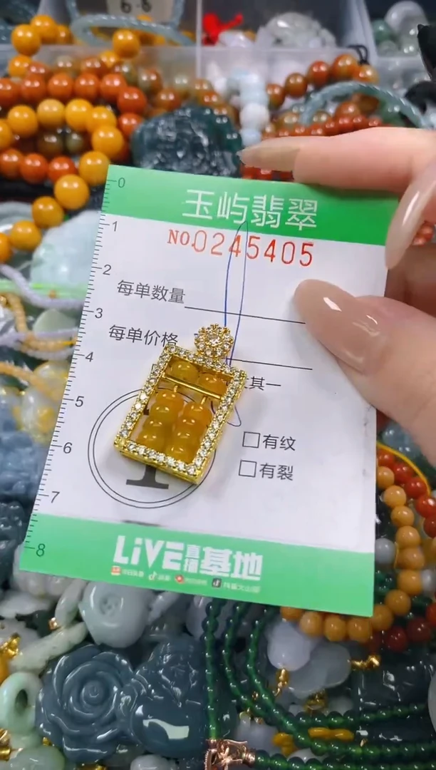 颈饰未镶嵌翡翠闪购0245405