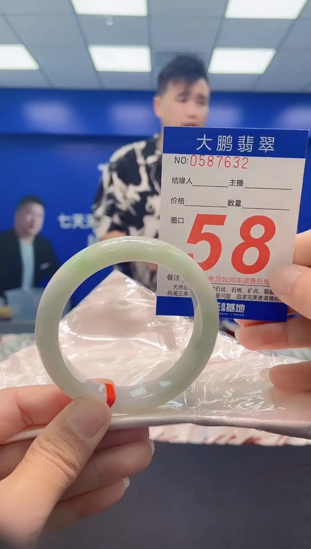 未镶嵌手镯翡翠AAAAAAAAA