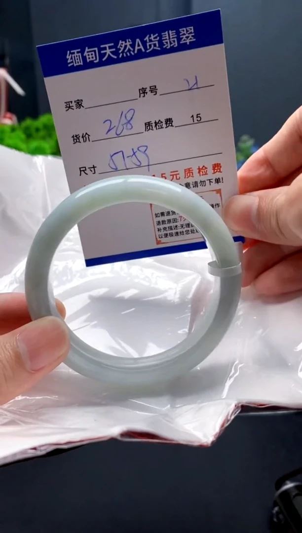 未镶嵌手镯翡翠21缅甸天然A货翡翠需包容瑕疵，介意慎拍