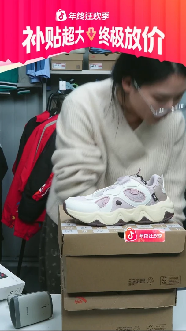 闪购安踏儿童断码孤品：34