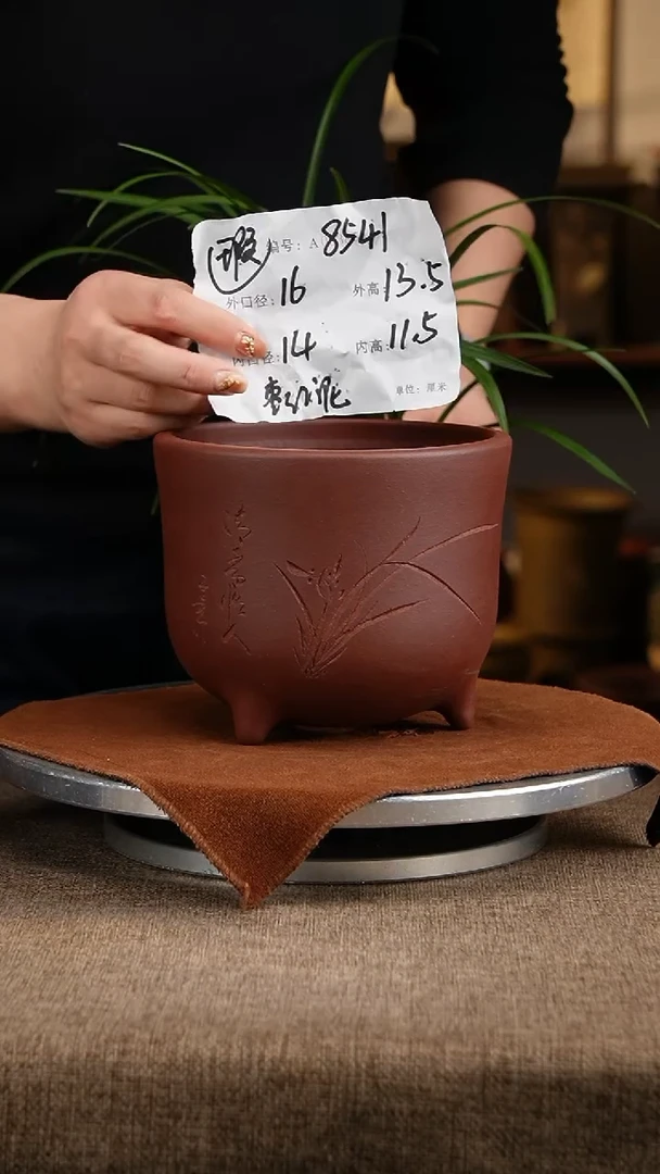 紫砂花盆花卉工艺8541微瑕