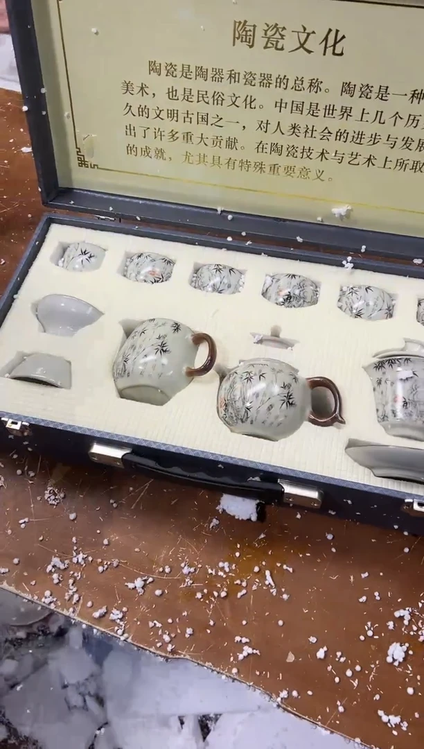 【闪购商品】其他其他其他其他其他