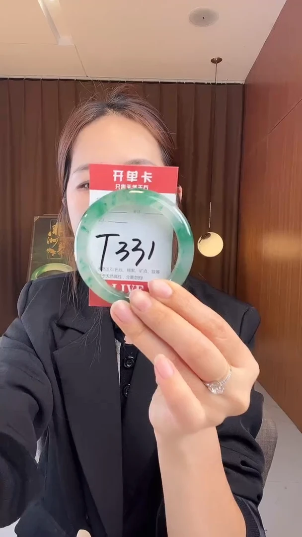 未镶嵌手镯石英质玉雪**姐非洲翠