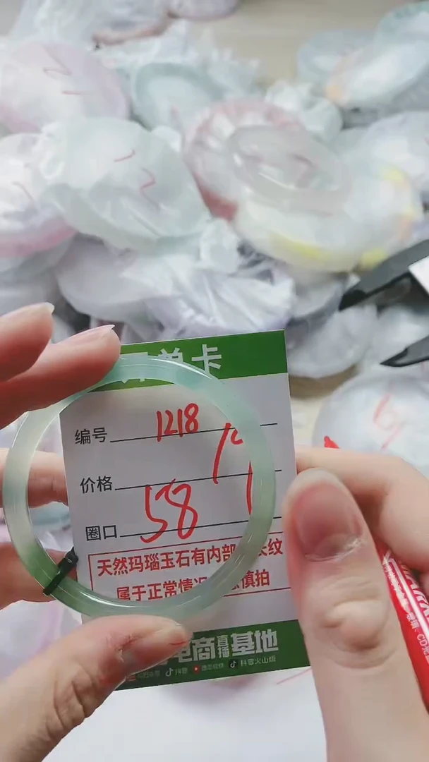 【闪购商品】玛瑙/玉髓手镯未镶嵌1218