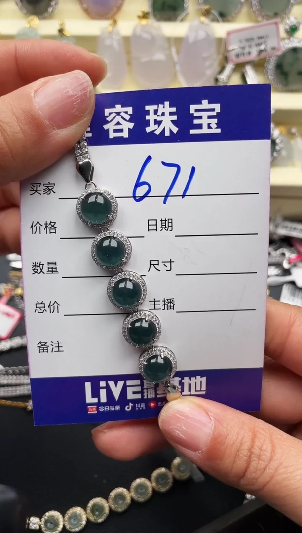 【闪购商品】翡翠戒指银S925镶嵌天然A货翡翠 S925银镶嵌