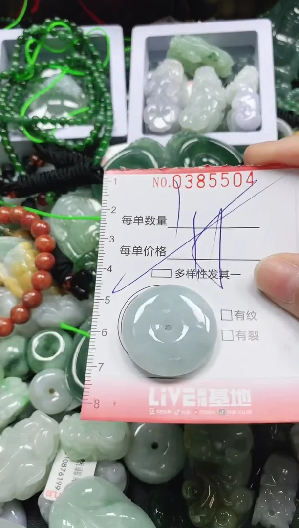 颈饰未镶嵌翡翠闪购0385504多样性发其一