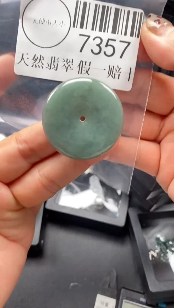 吊坠(不含链)未镶嵌翡翠7357