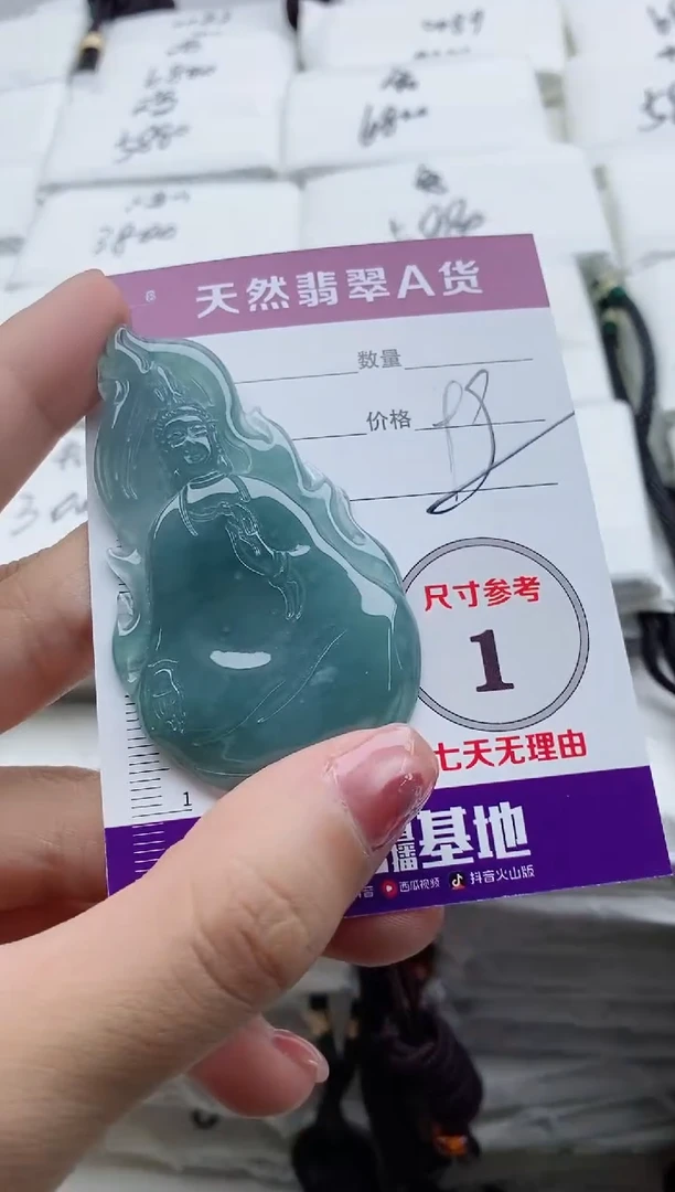 颈饰未镶嵌翡翠8