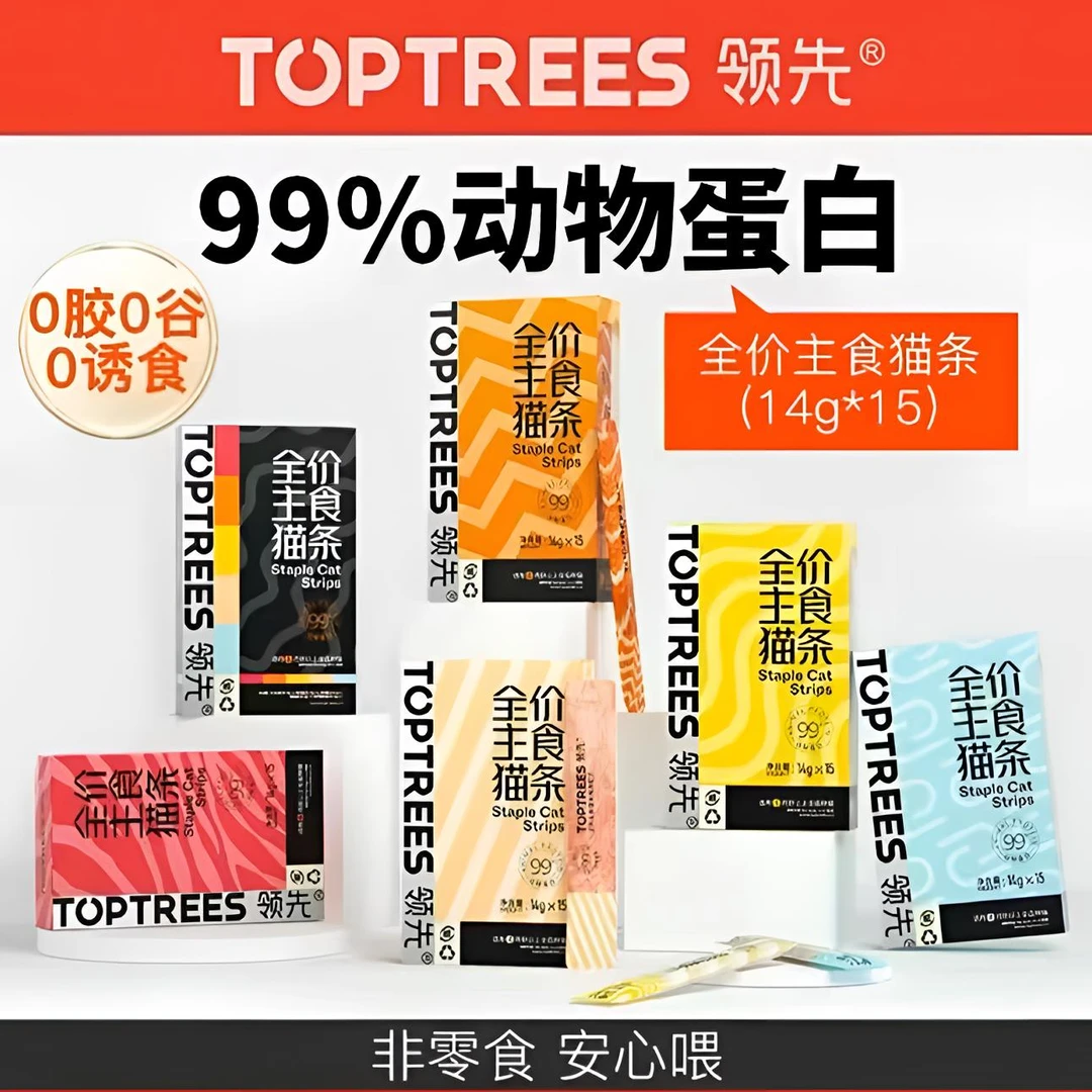 领先主食猫条成猫幼猫营养增肥猫咪互动增趣零食无谷罐头肉泥湿粮