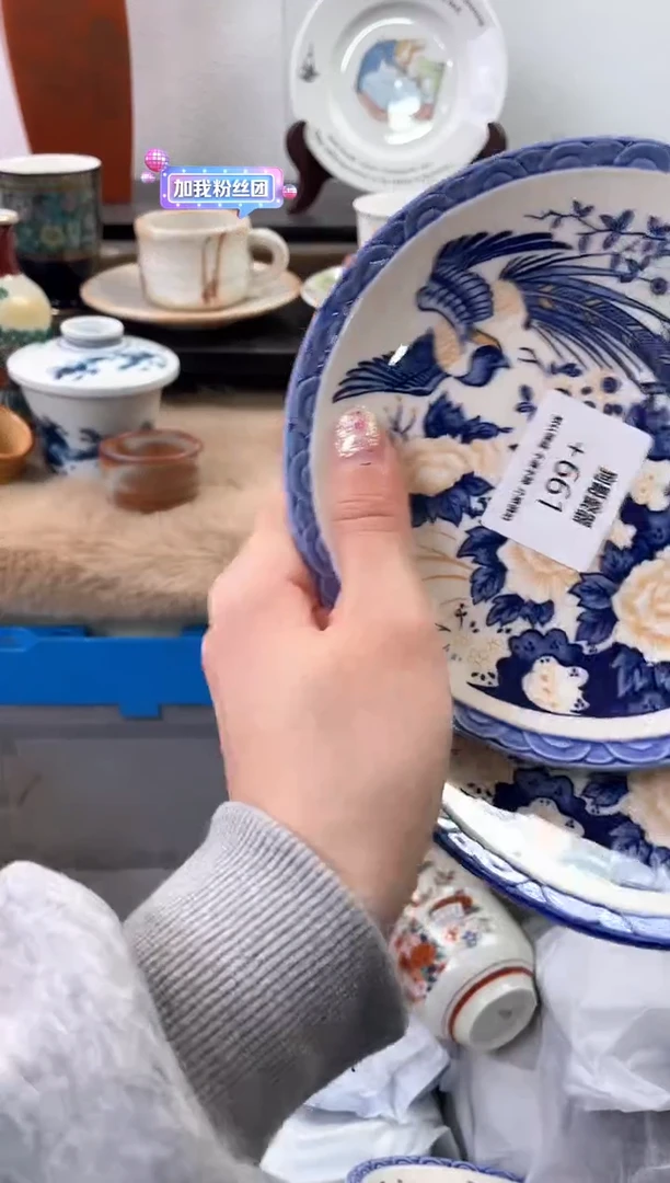 【闪购商品】瓷片661+2海外中古回流瓷器 默认瑕疵慎拍