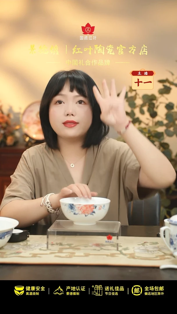 4个微瑕国色天姿6英寸面碗