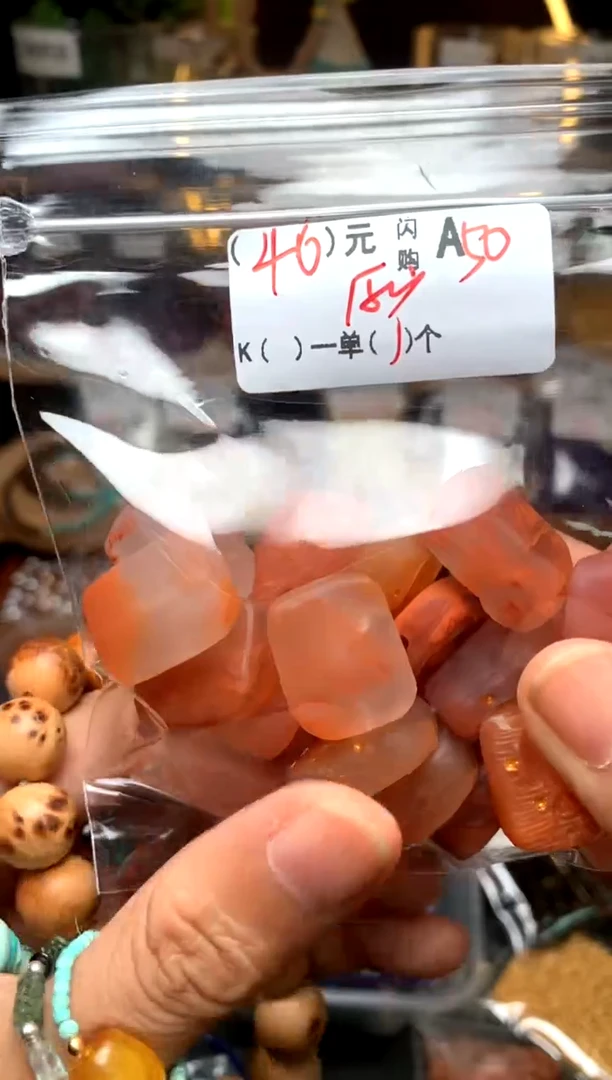 未镶嵌琥珀珠宝奇石A50