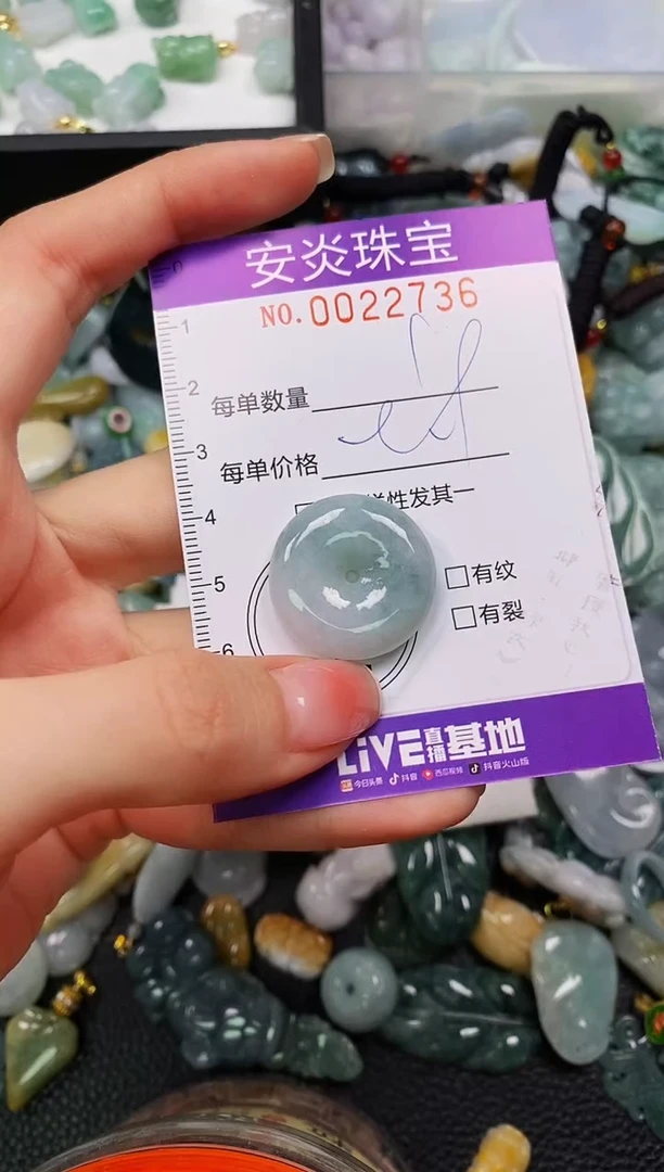 颈饰未镶嵌翡翠闪购0022736