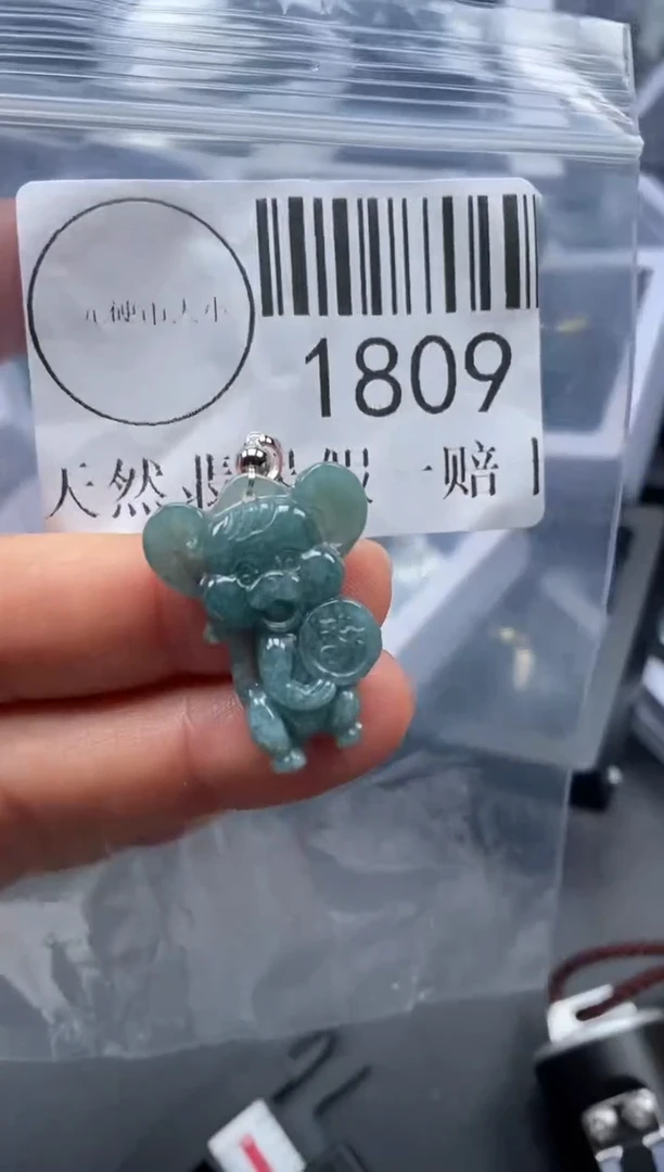吊坠(不含链)未镶嵌翡翠1809