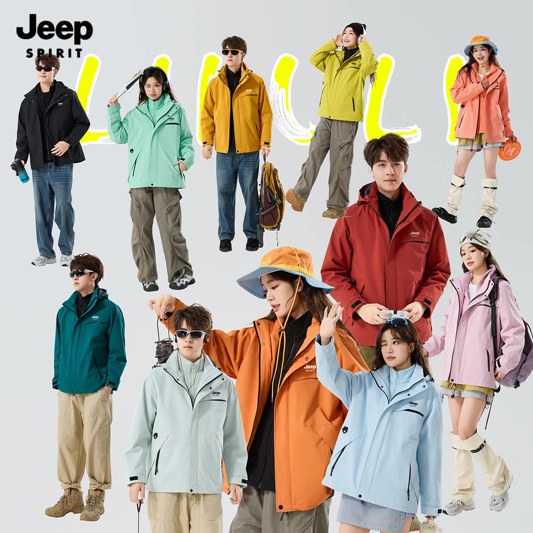 JEEPSPIRIT吉普秋冬三合一可拆卸两件套户外登山防风加绒情侣夹克