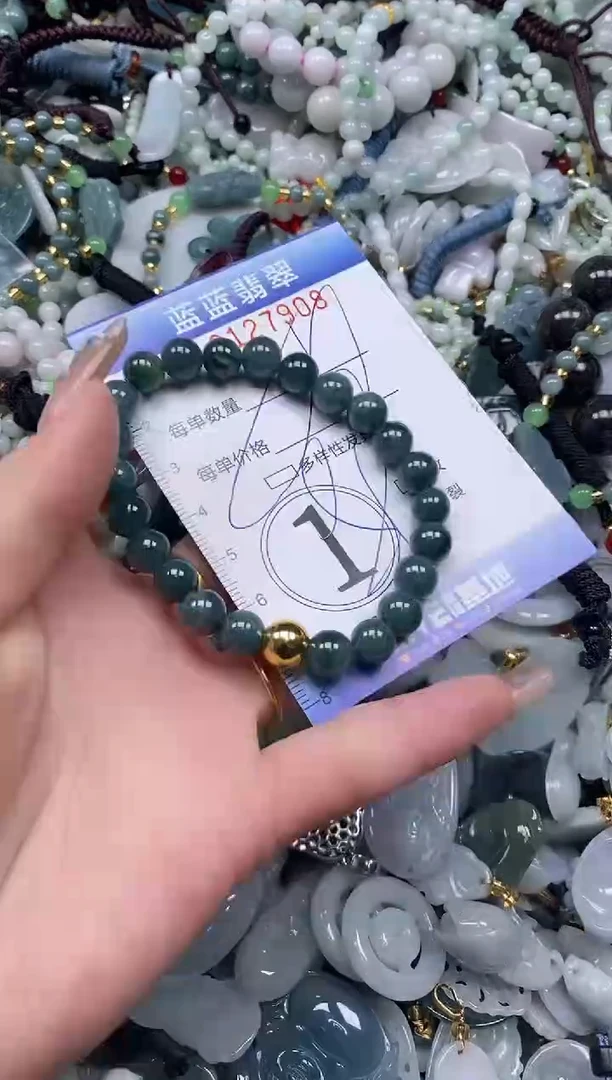 【闪购商品】翡翠颈饰未镶嵌闪购0127908多样性发其一