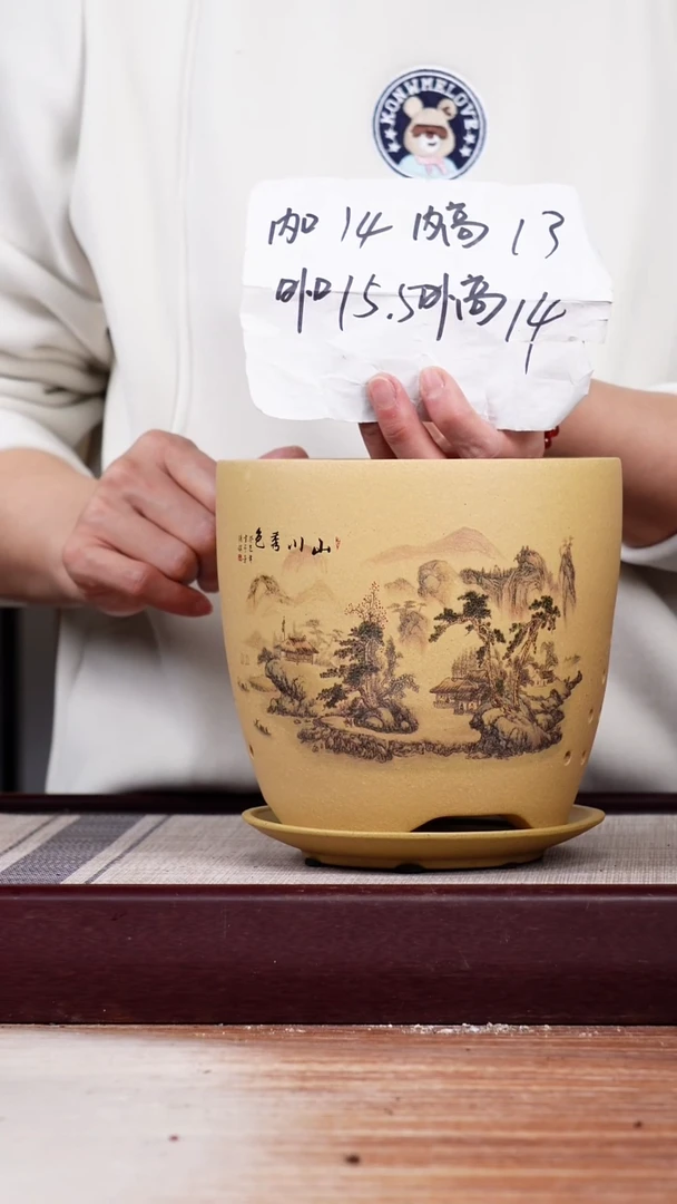 【闪购商品】紫砂花盆山川秀色-段泥君子兰2号一只带托盘