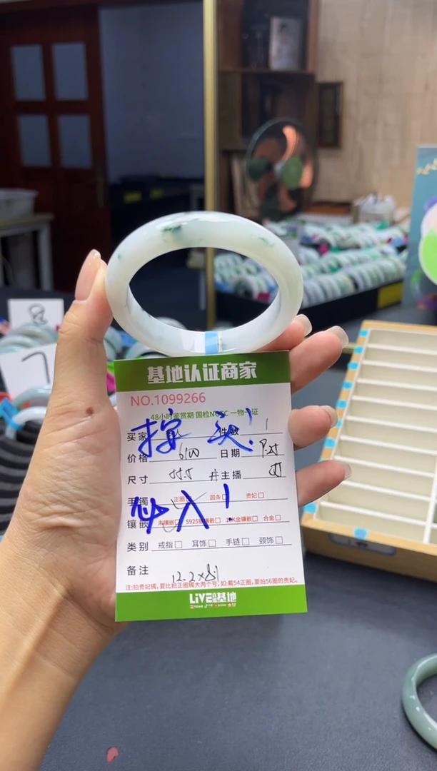 未镶嵌手镯翡翠多人
