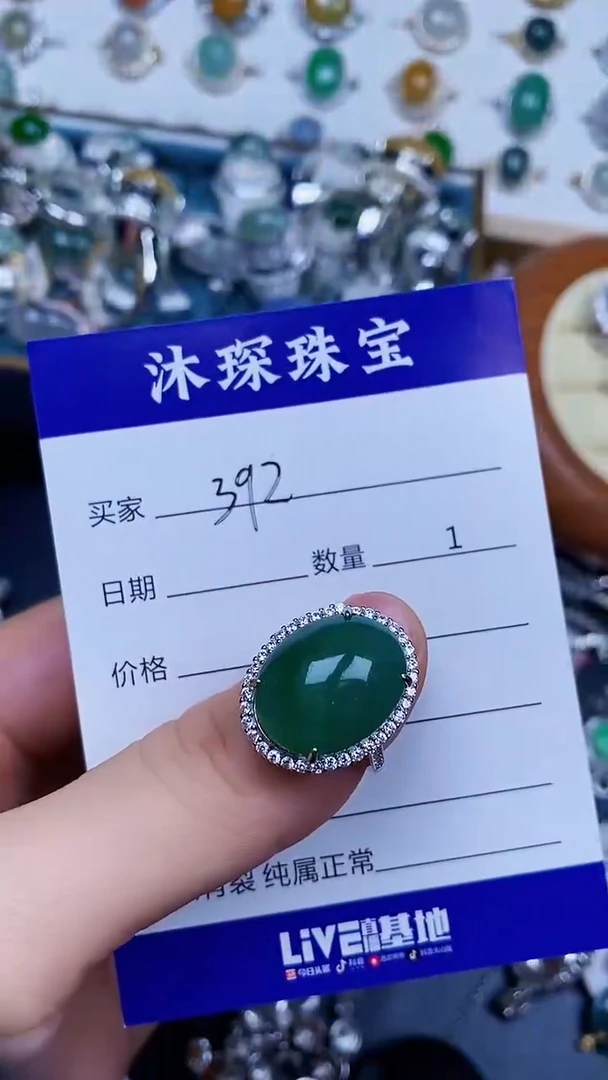 翡翠戒指银S925镶嵌3920