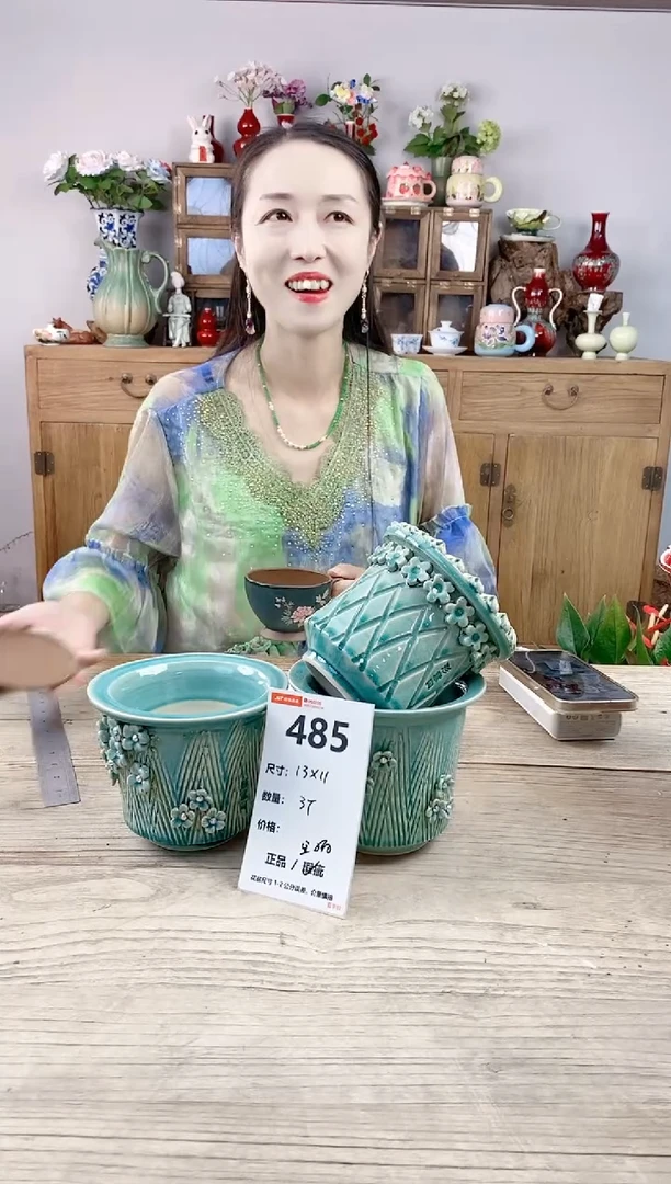 小玩子花盆直播号485