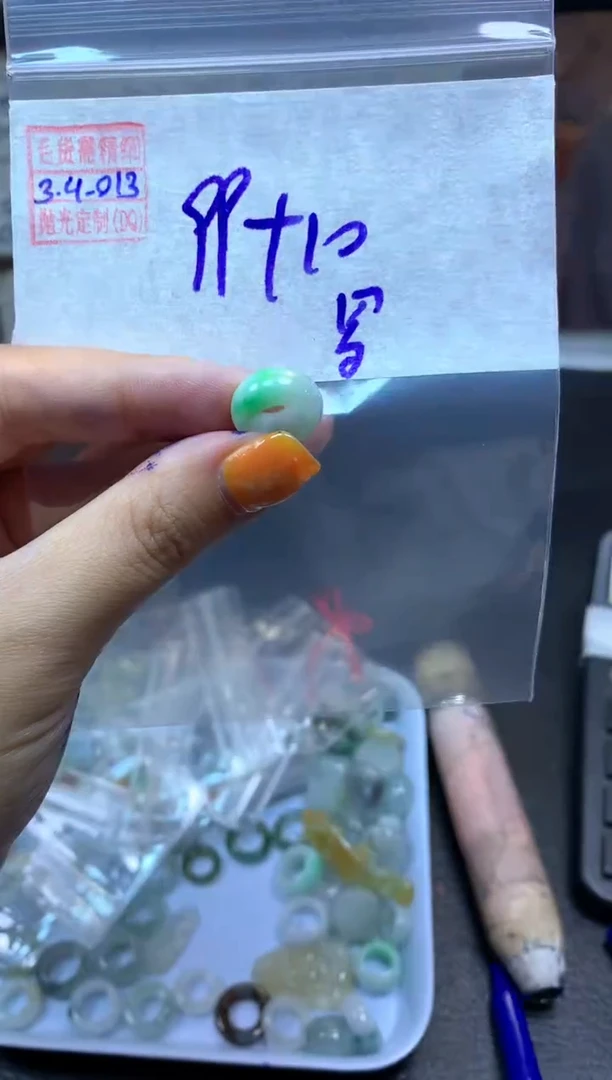 【闪购商品】定制翡翠未镶嵌翡翠109元#毛货需精细抛光013