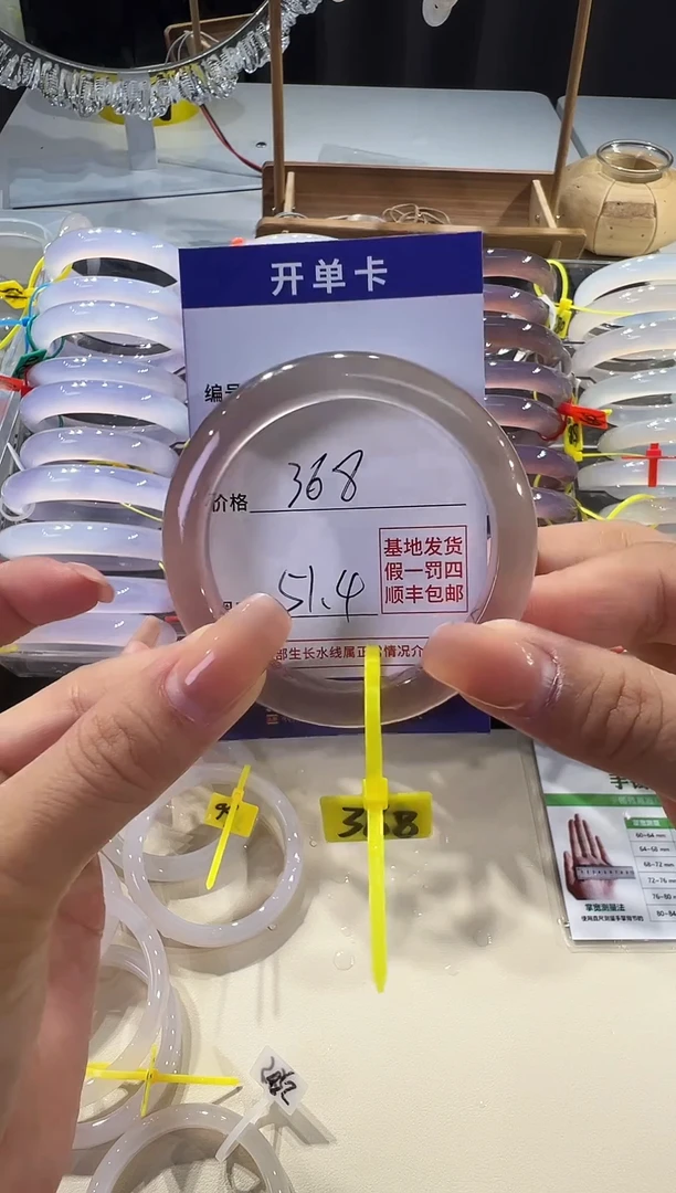 玛瑙/玉髓手镯未镶嵌帝王紫51-52