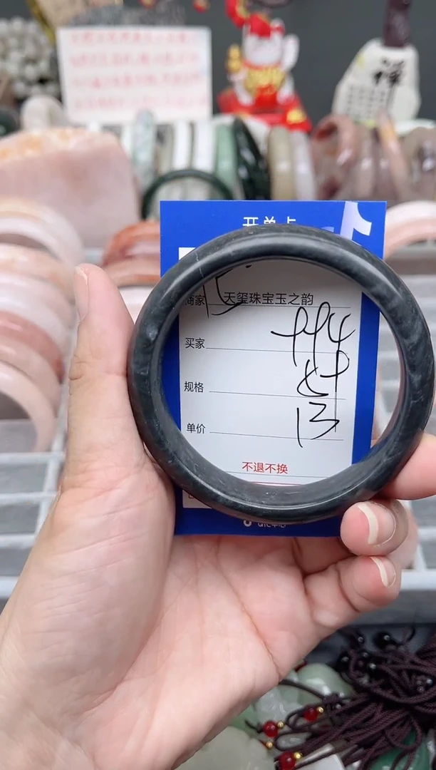 未镶嵌手镯石英质玉994