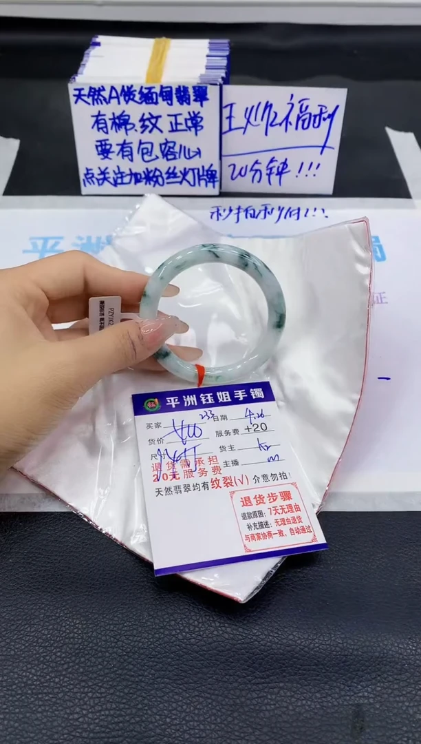 翡翠手镯未镶嵌11111111