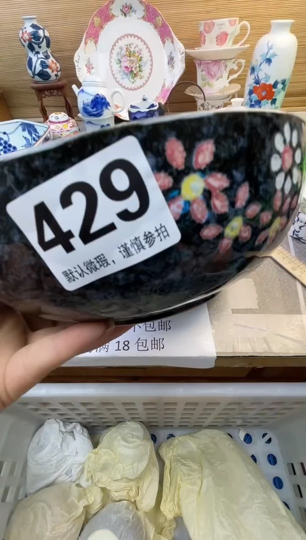 摆件芦*。摆件瓷器瓷器瓷器瓷器