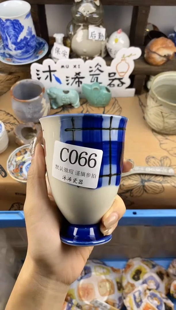 瓷片双****少C      066